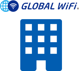 GLOBAL WiFi LOGO與辦公大樓圖案