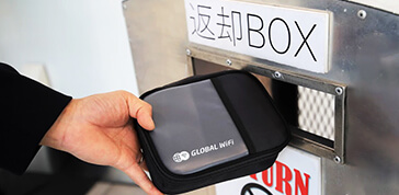 將WiFi包包放進歸還箱子內