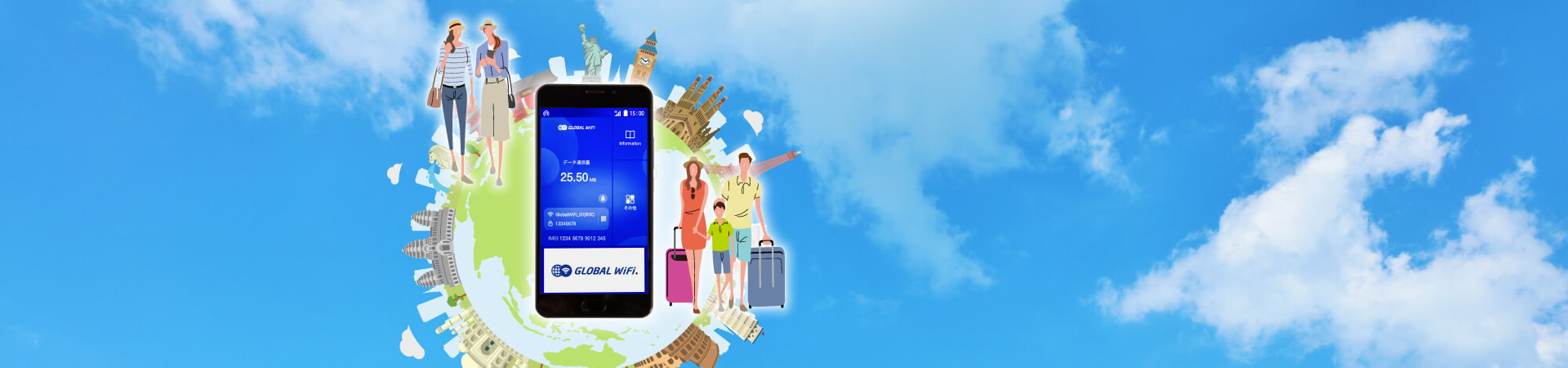 GLOBAL WiFi的分享器,藍天白雲背景,地球及旅客的圖案