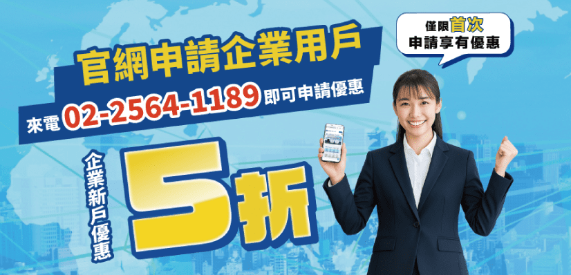 GLOBAL WiFi的分享器,藍天白雲背景,地球及旅客的圖案